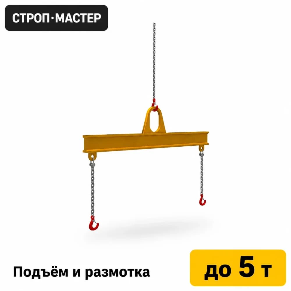 Траверса для барабанов и катушек