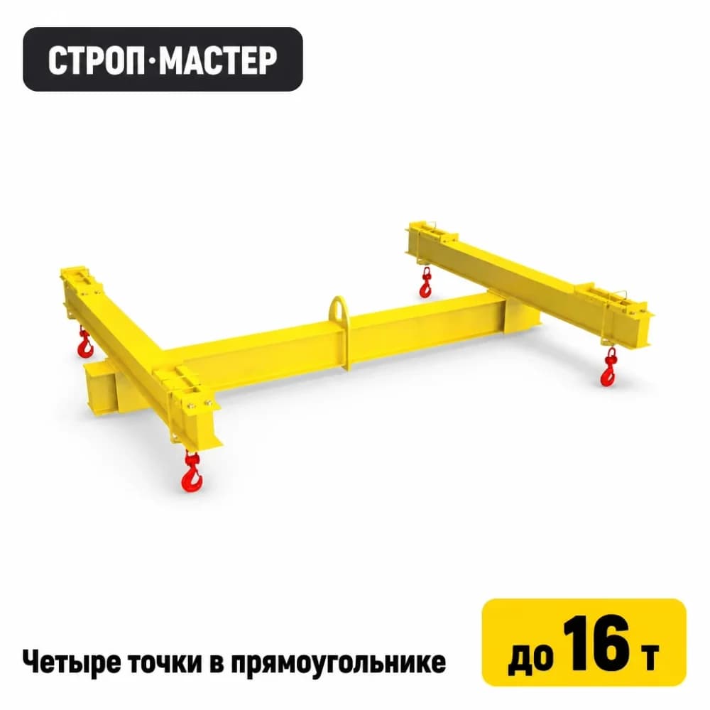 Траверса Н-образная