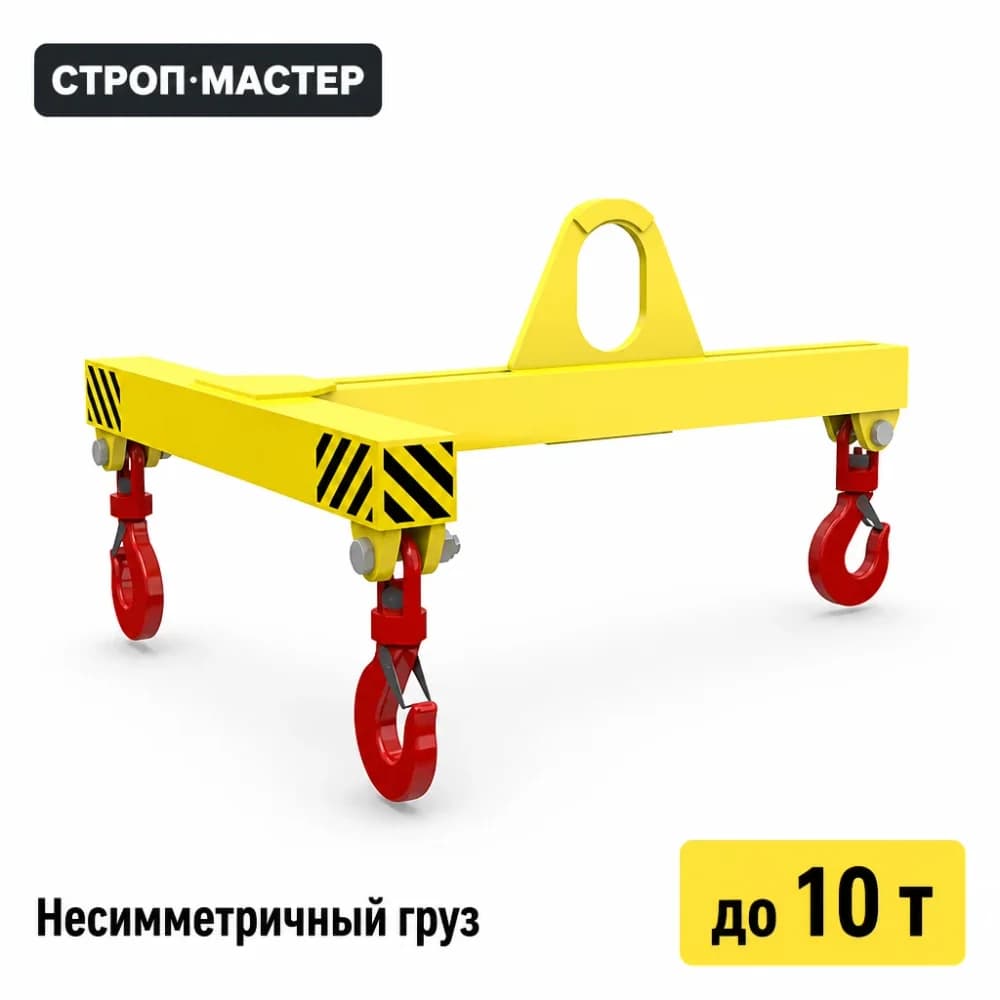 Траверса Т-образная