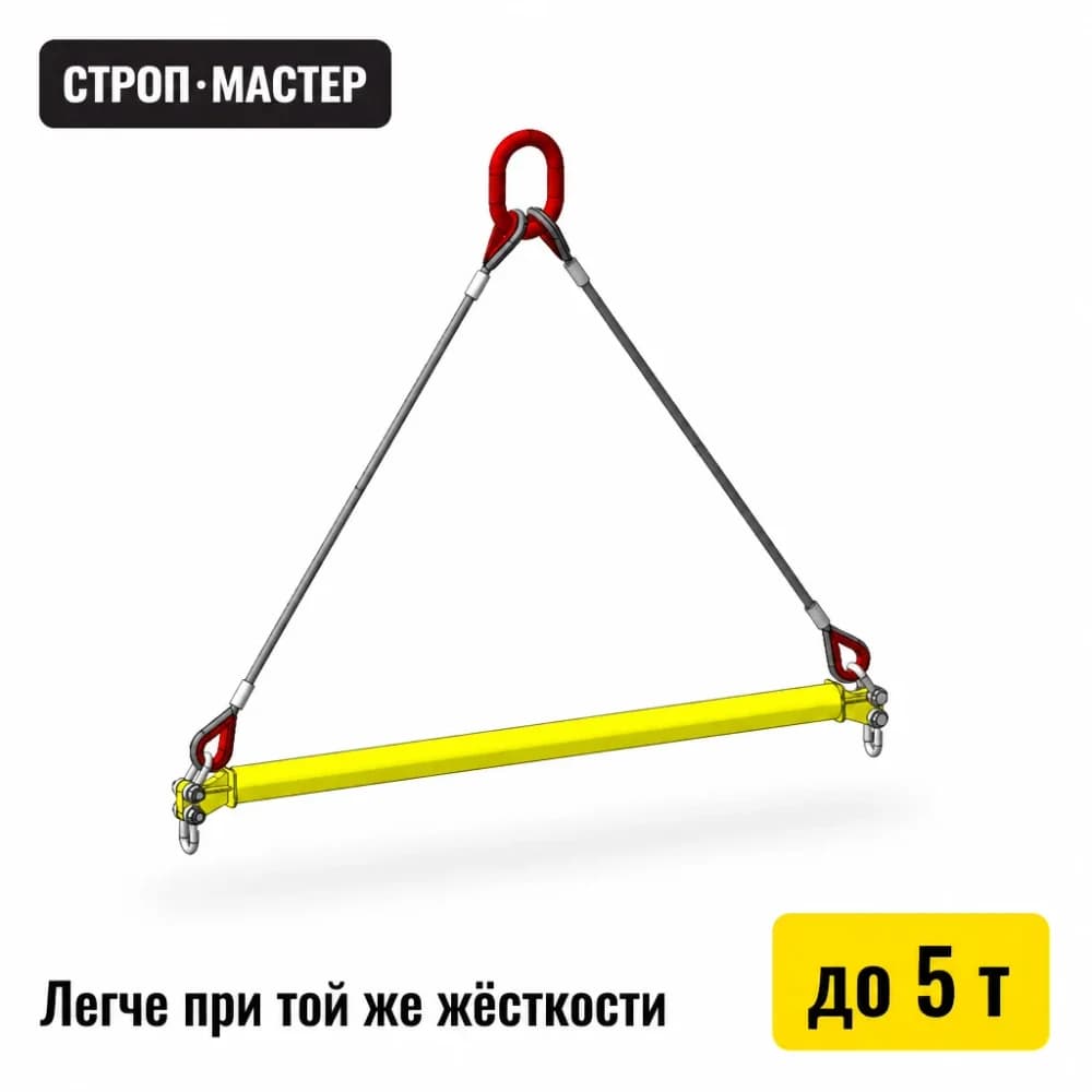Траверса трубная