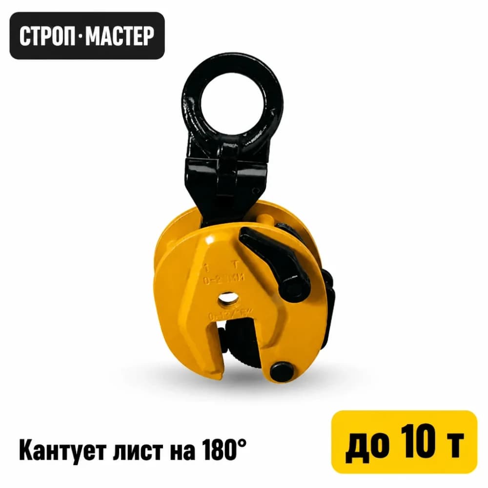 Захват вертикальный DSQA