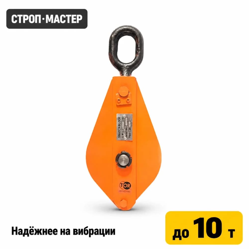 Блок монтажный с ушком
