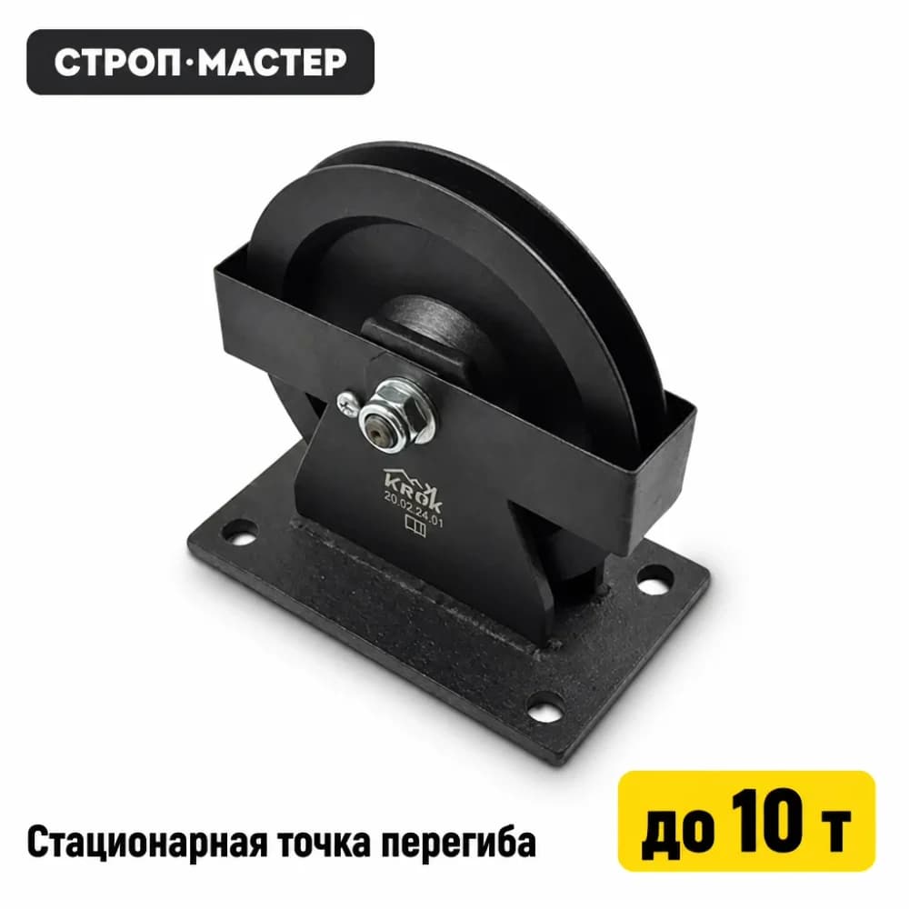 Блок с площадкой крепления