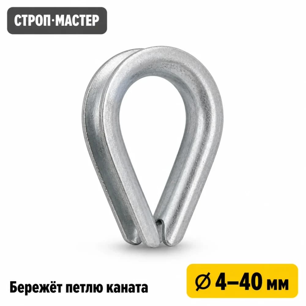 Коуш DIN 6899 (форма B)