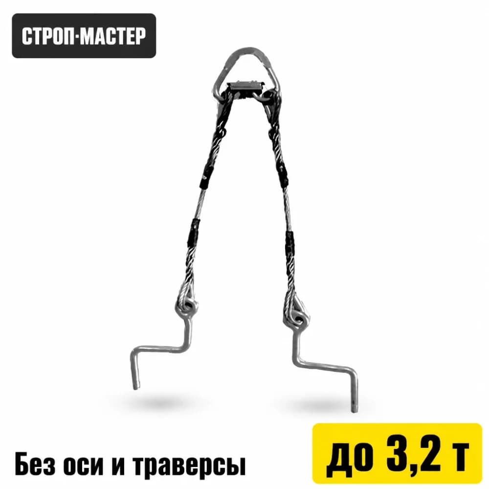 Спецзахват для барабанов