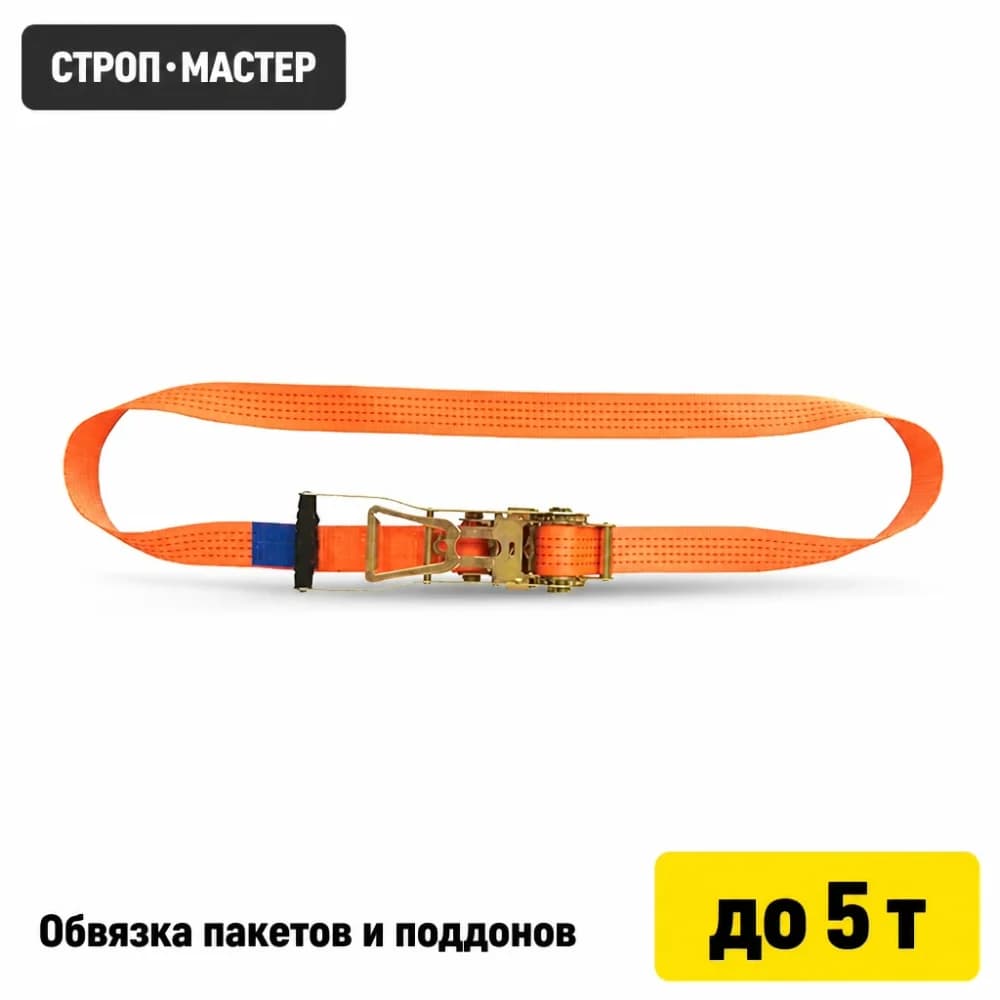 Стяжной ремень кольцевой