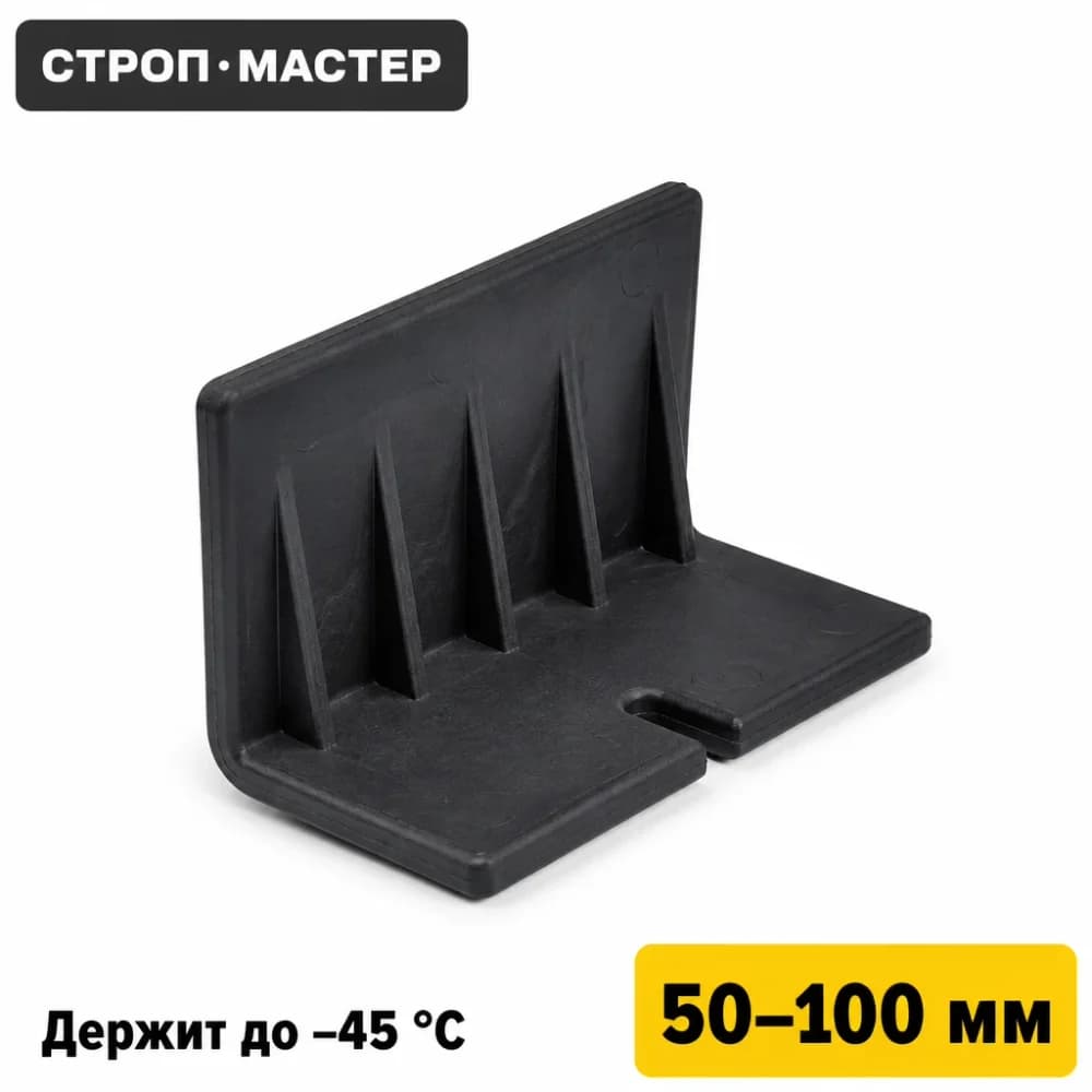 Уголок крепления груза «No Frost»