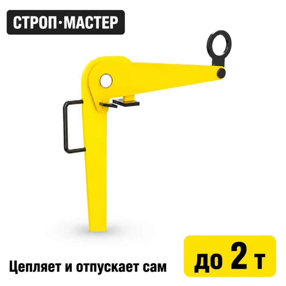 Захват для бочек