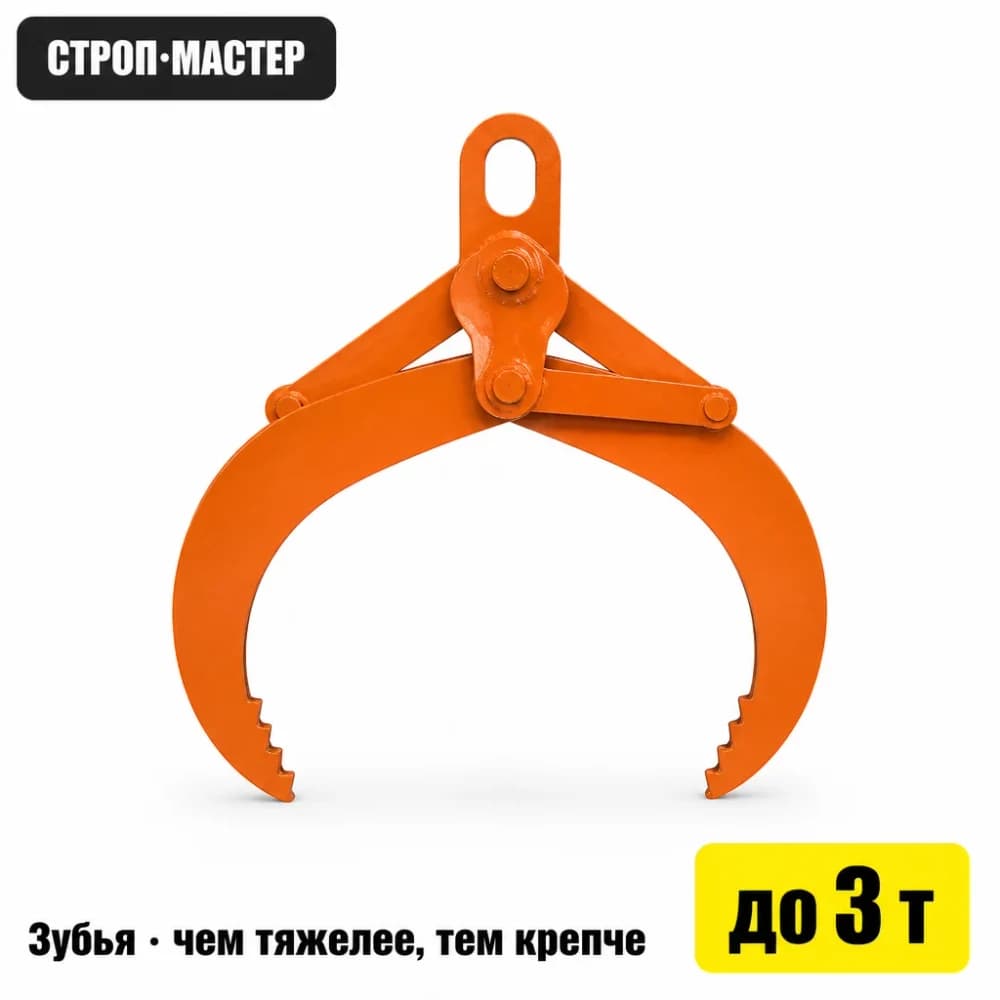 Захват для брёвен