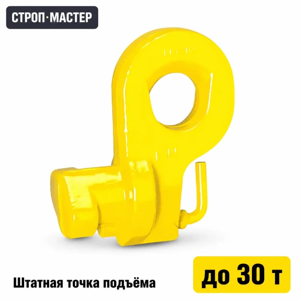 Захват для контейнеров