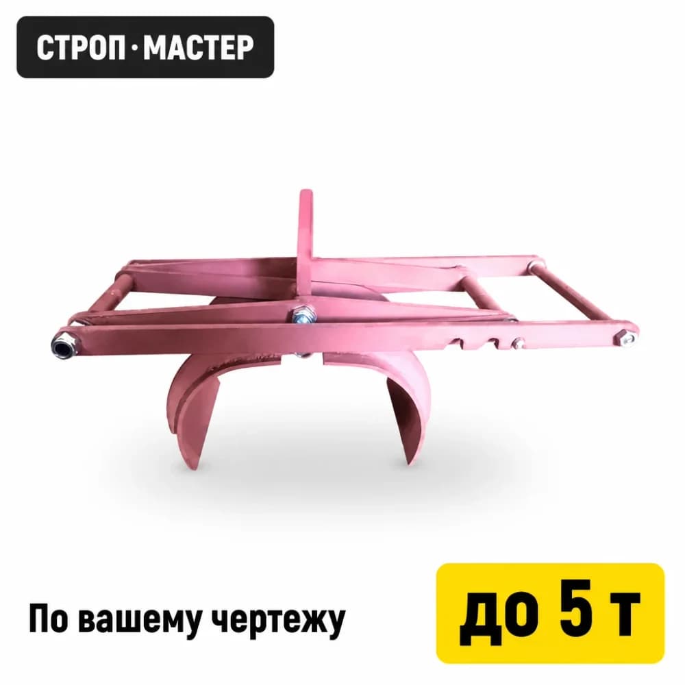 Захват для подъёма металлических заготовок