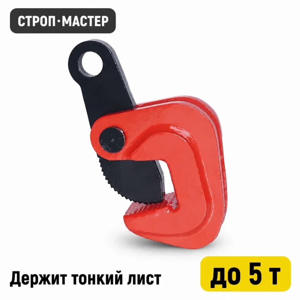 Захват горизонтальный DHQA