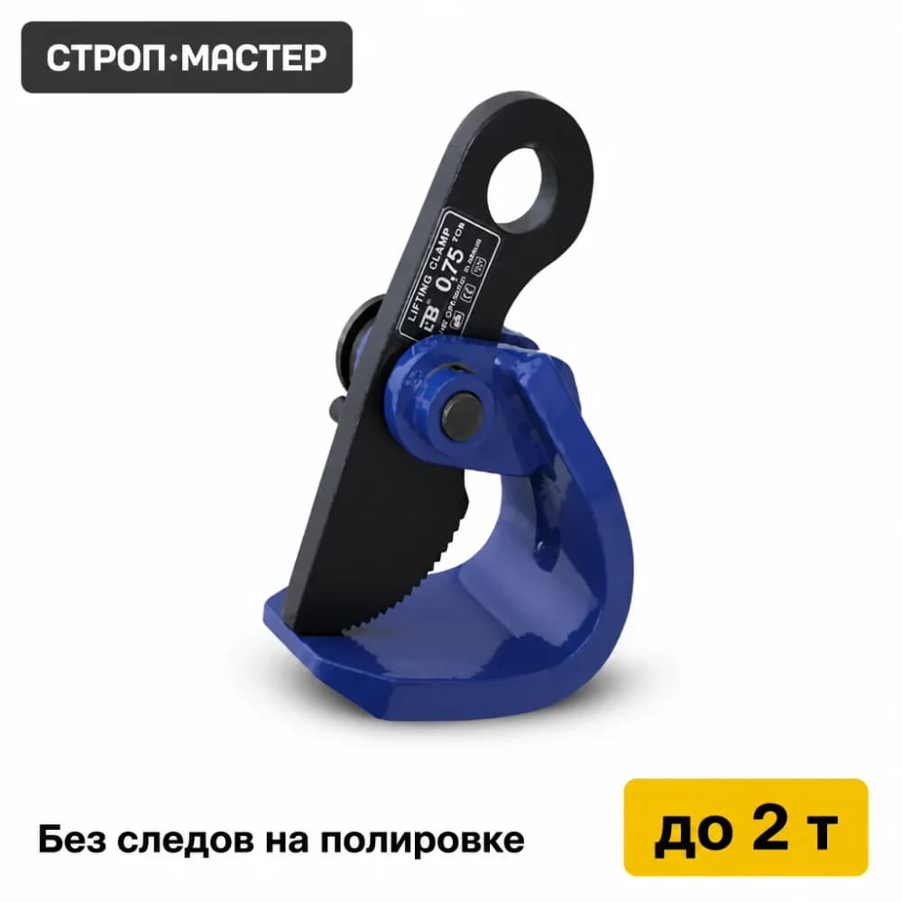 Захват горизонтальный DHQP