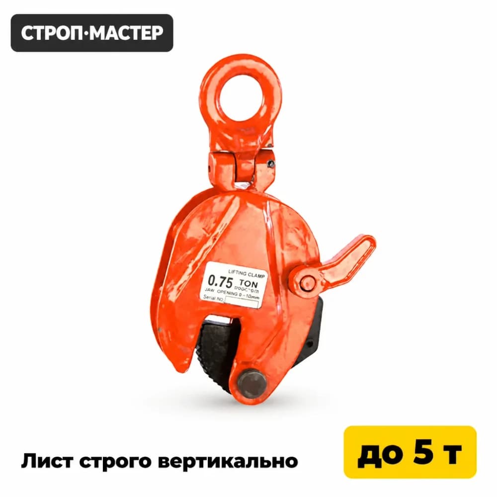 Захват вертикальный DSQC