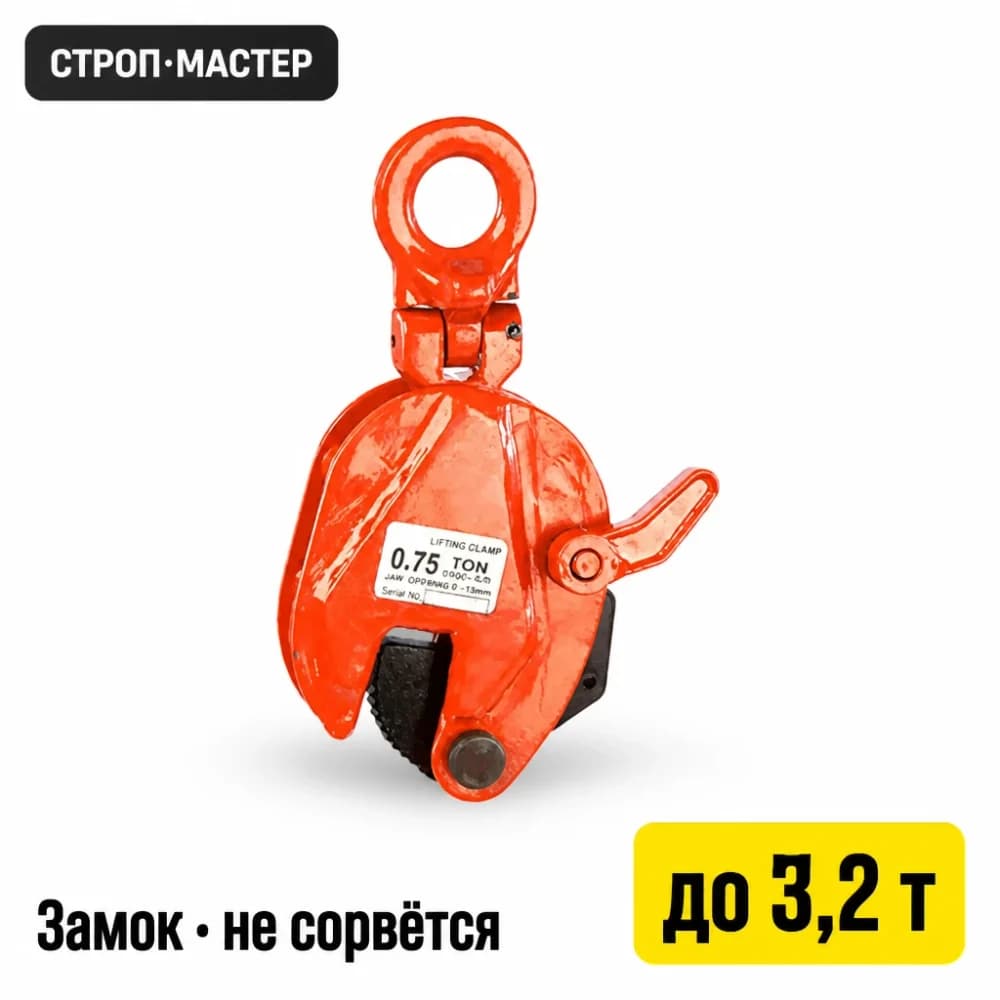 Захват вертикальный DSQK