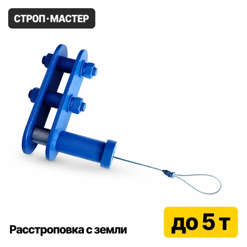 Замок Смаля